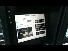 सेकुप्लस सुरक्षा मानव उपस्थिति पहचान प्रणाली