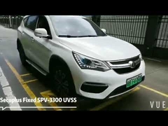 सेकुप्लस अंडर व्हीकल इंस्पेक्शन सिस्टम